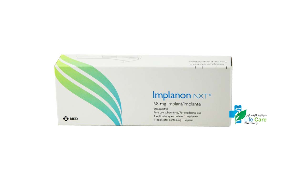 IMPLANON NXT 68MG IMPLANT 1 PCS - Life Care Pharmacy