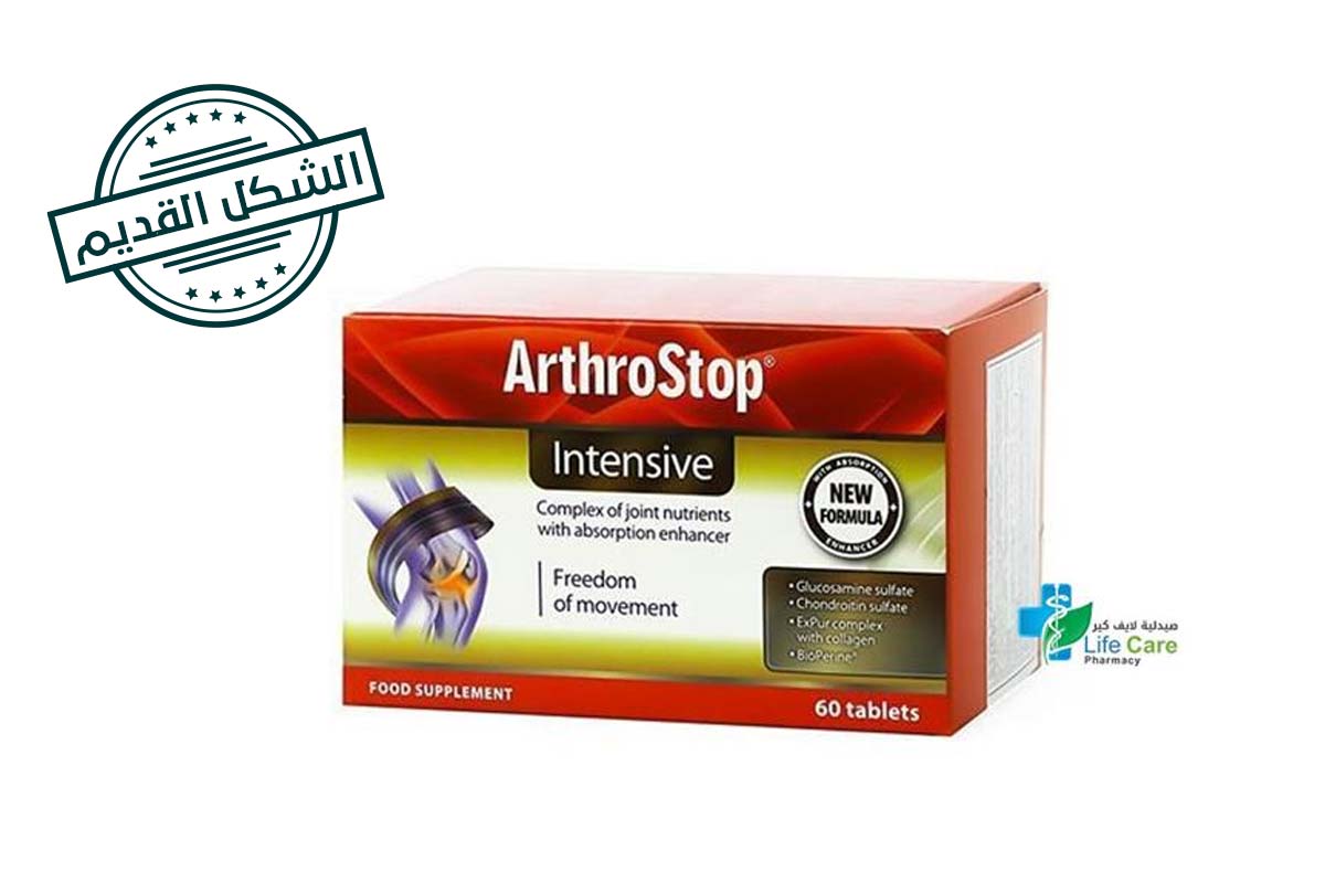 ARTHROSTOP INTENSIVE 60 TABLET - Life Care Pharmacy