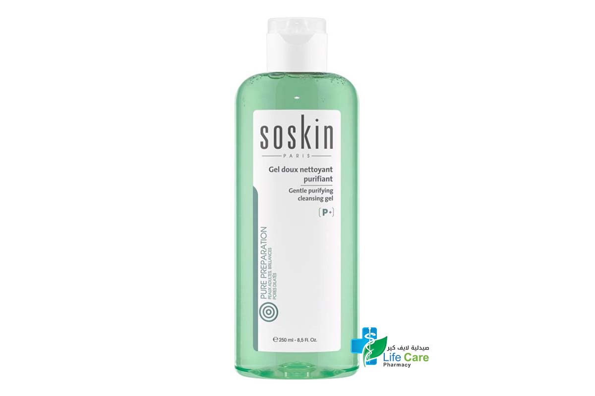 SOSKIN GENTLE PURIFYING CLEANSING GEL 250 ML - Life Care Pharmacy