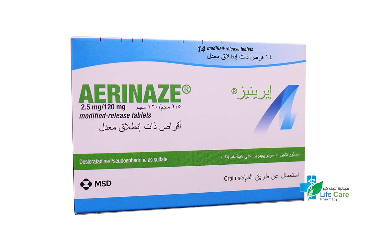 AERINAZE 2.5MG/120MG 14 TABLETS - Life Care Pharmacy