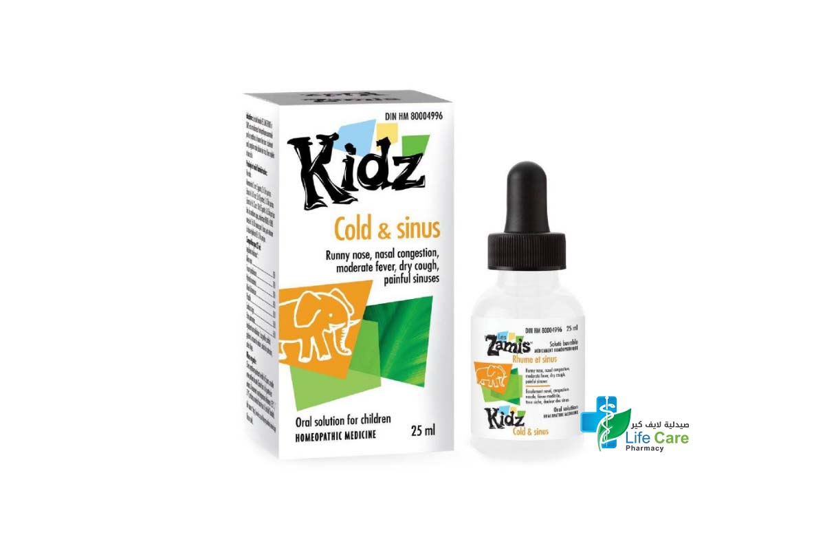 KIDZ COLD AND SINUS 25 ML - Life Care Pharmacy