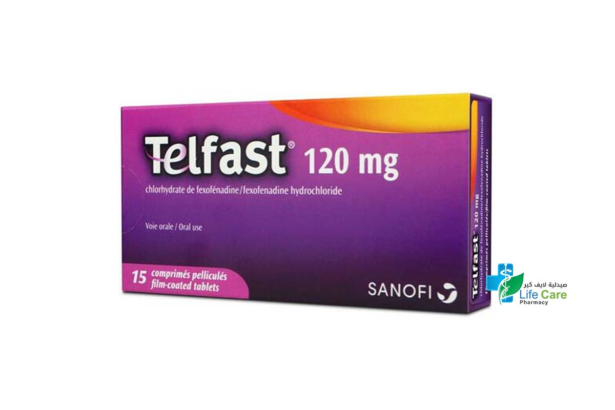 TELFAST 120 MG 15 TABLETS - Life Care Pharmacy