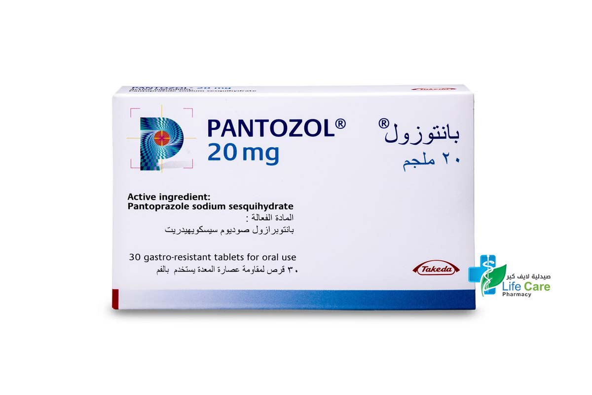 PANTOZOL 20 MG 30 TABLETS - Life Care Pharmacy