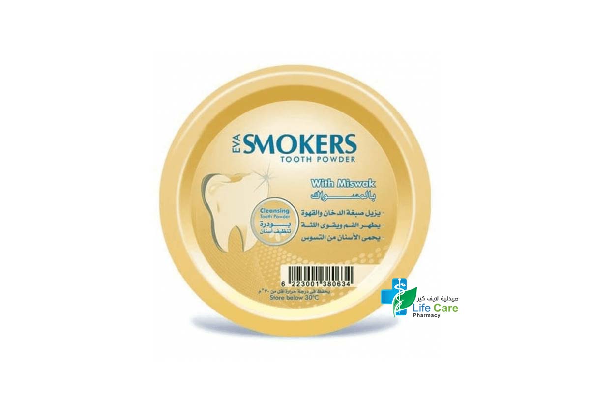 EVA SMOKERS TOOTH POWDER WITH MISWAK 40 GM - Life Care Pharmacy