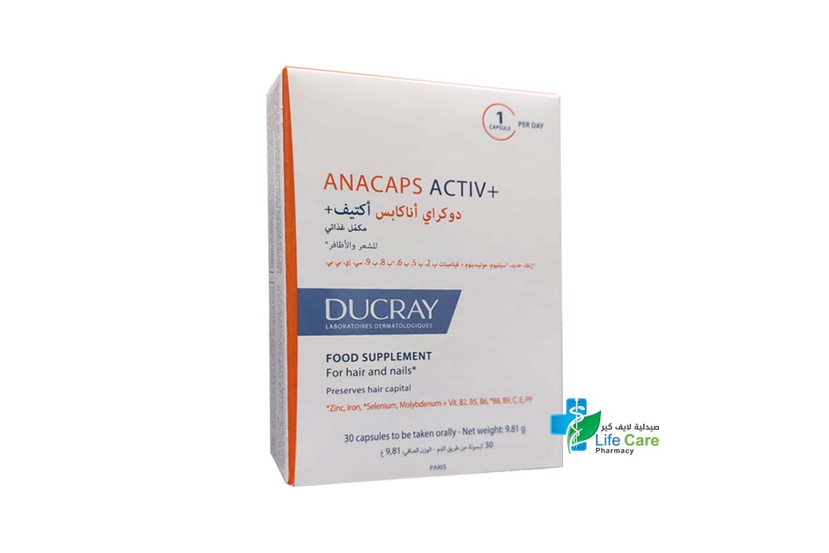 DUCRAY ANACAPS ACTIV PLUS HAIR AND NAILS 30 CAPSULES - Life Care Pharmacy