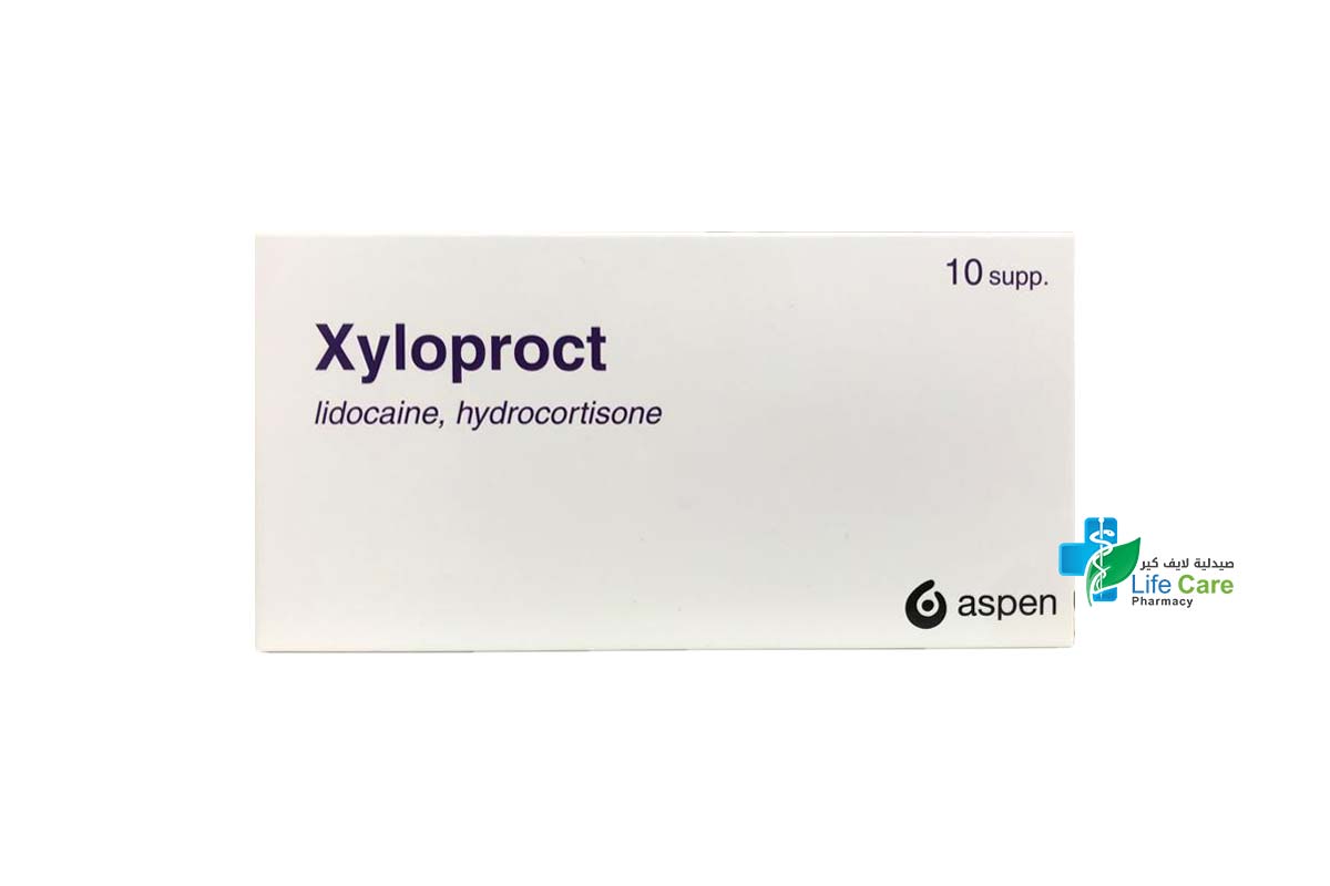 XYLOPROCT 10 SUPP - صيدلية لايف كير