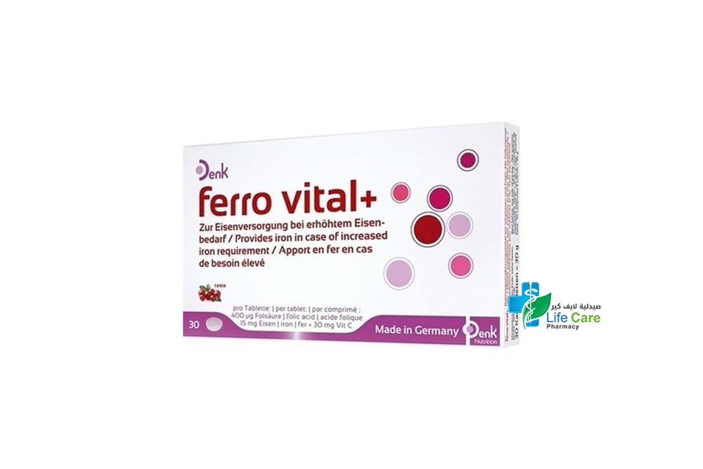 DENK NUTRITION FERRO VITAL PLUS 30 LOZENGES - Life Care Pharmacy