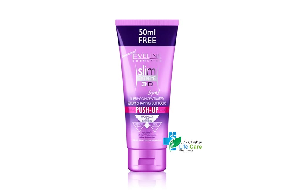 EVELINE SLIM EXTREME 3D PUSH UP BUTTOOS SERUM 200ML - Life Care Pharmacy