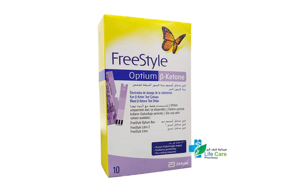 FREESTYLE OPTIUM B KETONE 10 STRIPS - Life Care Pharmacy