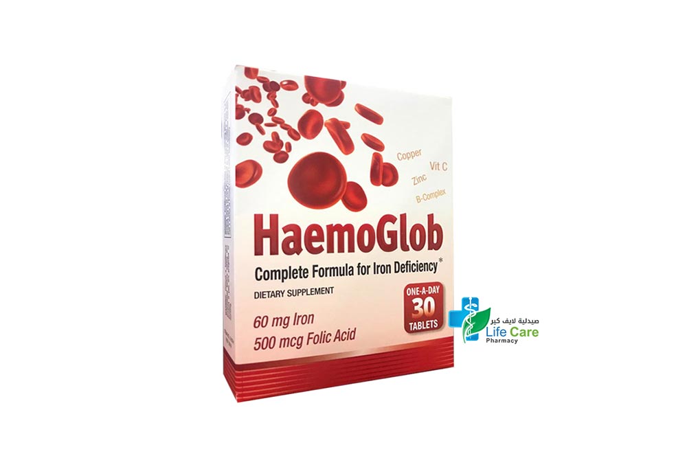 هيموجلوب اقراص للعلاج والوقاية من فقر الدم 30 قرص - صيدلية لايف كير