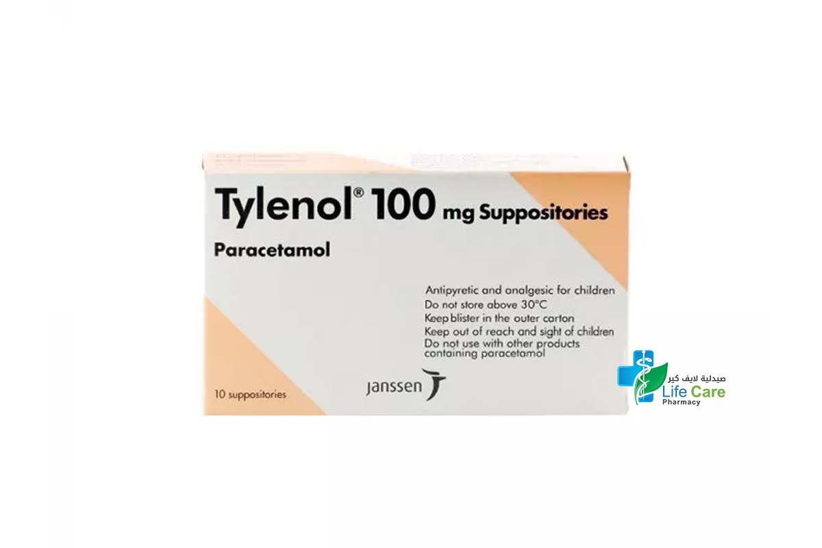 TYLENOL 100MG 10 SUPPOSITORIES - Life Care Pharmacy