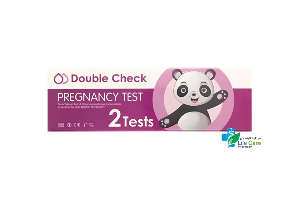 اختبار الحمل دبل تشيك 2 اختبار - صيدلية لايف كير