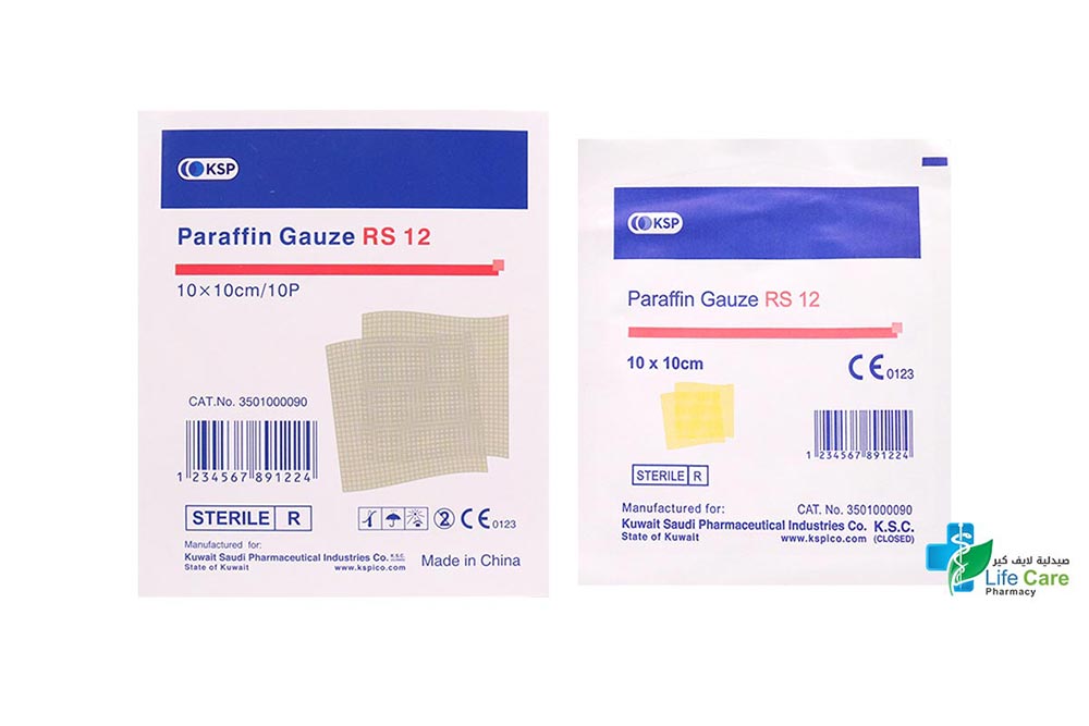 KSP PARAFFIN GAUZE RS12 10X10CM 10PCS - Life Care Pharmacy