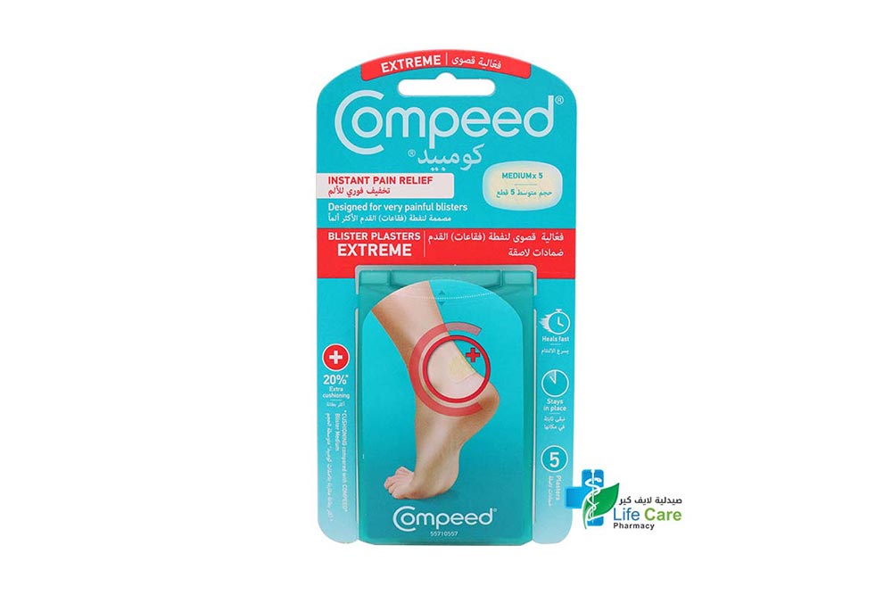 COMPEED INSTANT PAIN RELIEF MEDIUM X5 5 PLASTERS - Life Care Pharmacy