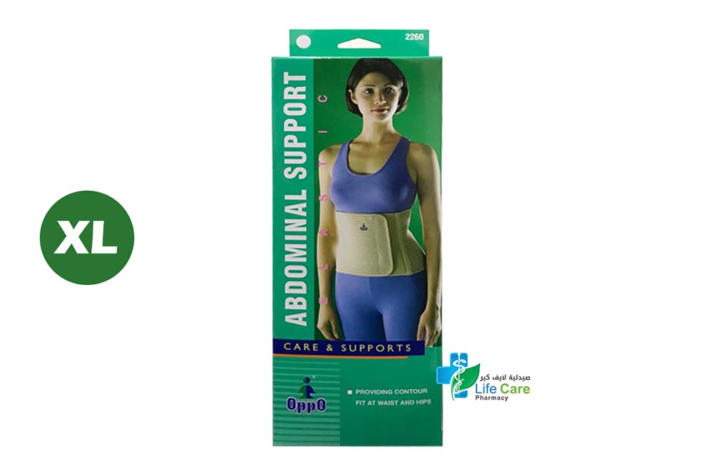 OPPO ABDOMINAL SUPPORT X LARGE 2260 - Life Care Pharmacy