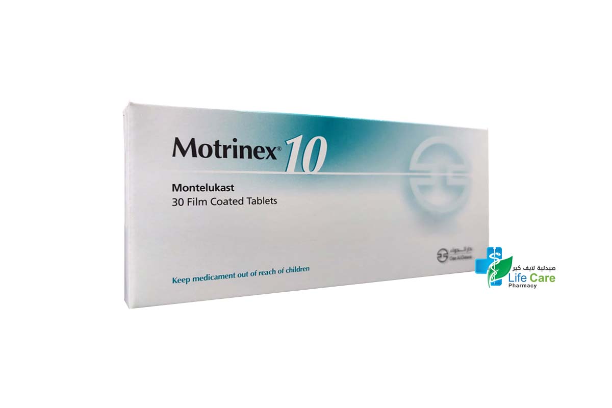 موترينكس 10 مجم لعلاج اعراض الربو 30 قرص - صيدلية لايف كير