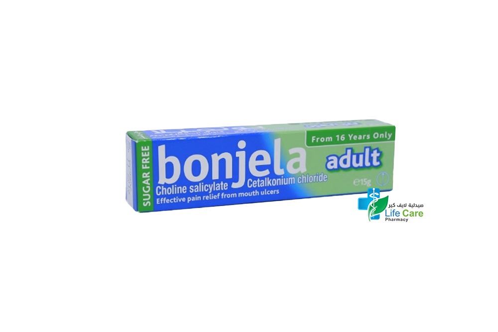 بونجيلا ادلت اورال جل 15 جرام - صيدلية لايف كير