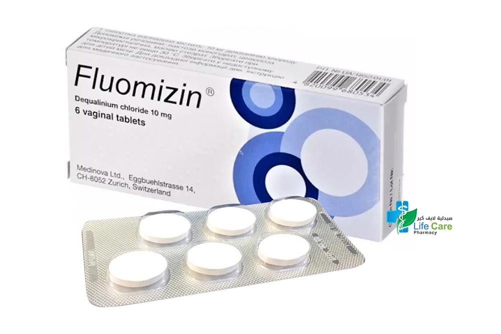 فلوميزين فاجينال 6  أقراص مهبلية - صيدلية لايف كير