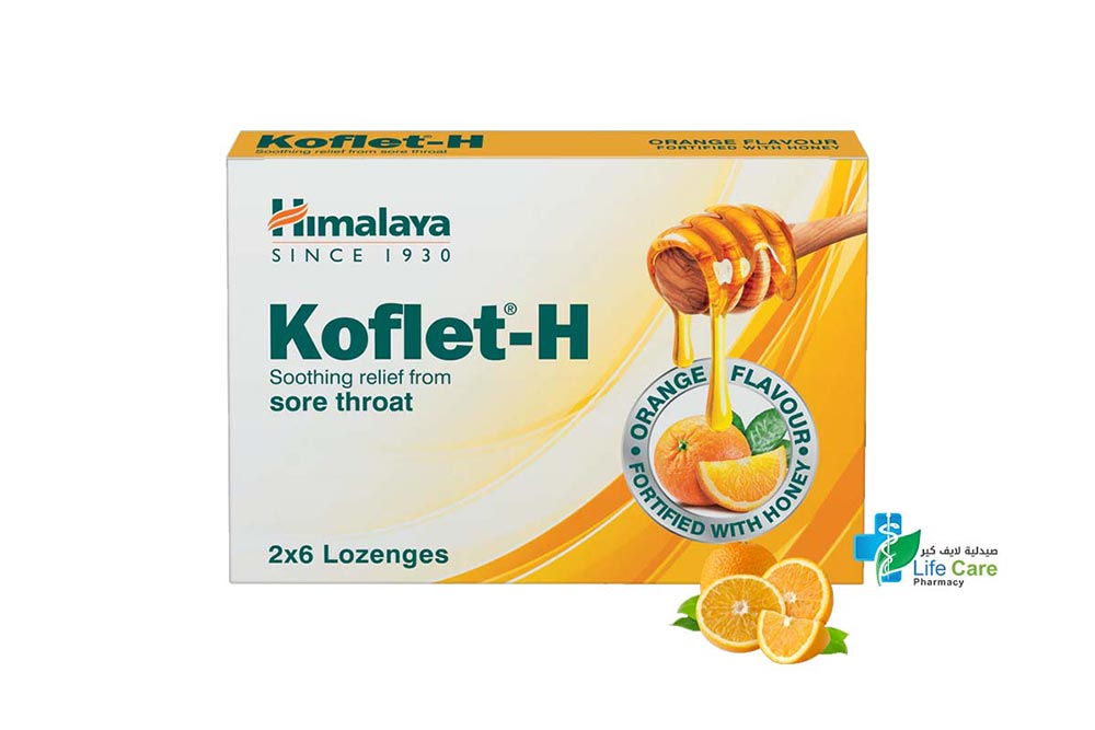 هيمالايا كوفليت اتش بنكهة البرتقال لعلاج التهاب الحلق 12 قرص استحلاب - صيدلية لايف كير