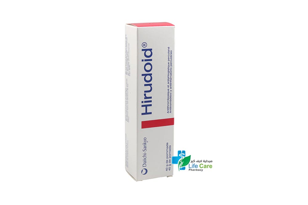 هيرودويد كريم لعلاج التهاب الويد الخثاري السطحي وتسكين الكدمات السطحية والورم الدموي 40 جم - صيدلية لايف كير