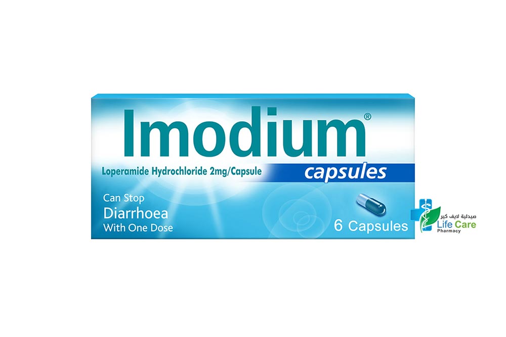 ايموديوم لعلاج الاسهال 2 مجم 6 كبسولات - صيدلية لايف كير
