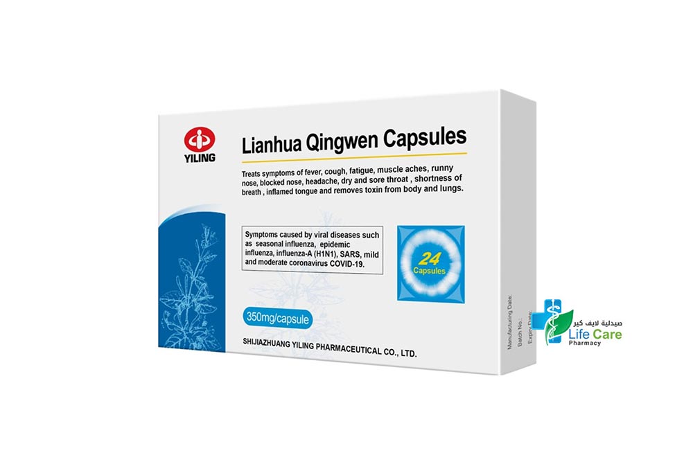 LIANHUA QINGWEN 350 MG 24 CAPSULES - Life Care Pharmacy