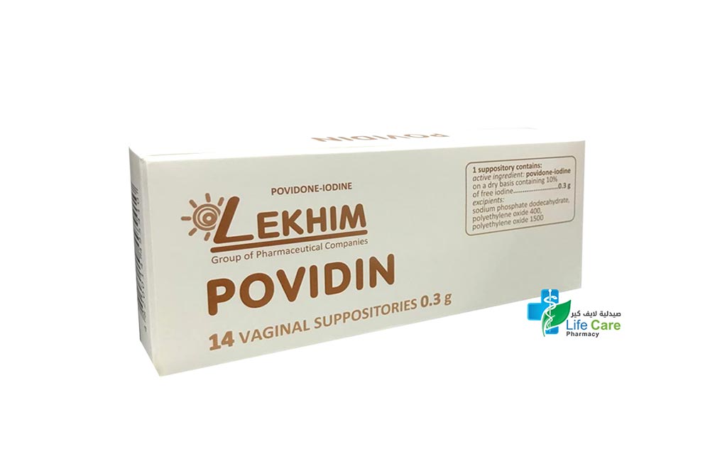 LEKHIM POVIDON IODIN 14 VAGINAL SUPPOSITORIES 0.3G - Life Care Pharmacy