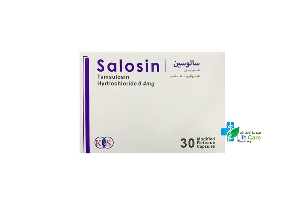 سالوسين هيدروكلوريد 0.4 مجم لعلاج اعراض البروستات 30 كبسولة - صيدلية لايف كير