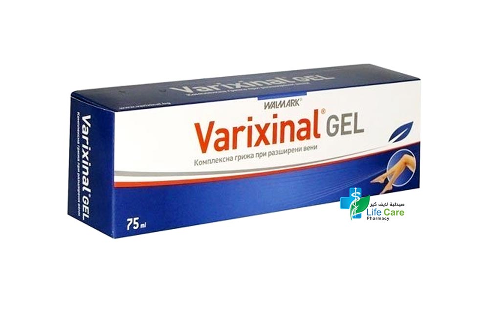 VARIXINAL GEL 75 ML - Life Care Pharmacy