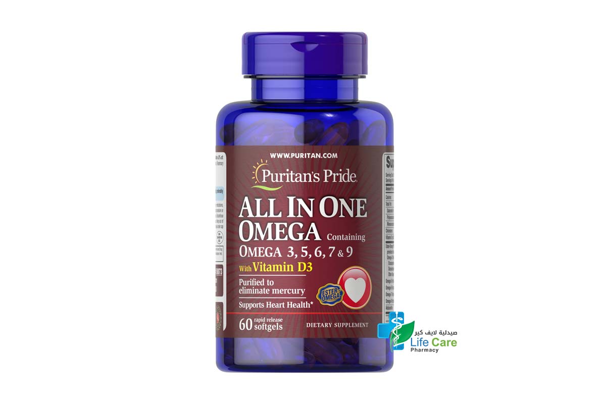 PURITANS PRIDE ALL IN ONE OMEGA 60 SOFTGELS - Life Care Pharmacy