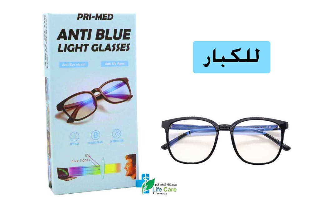PRIMED ANTI BLUE LIGHT GLASSES ADULT BLACK - Life Care Pharmacy