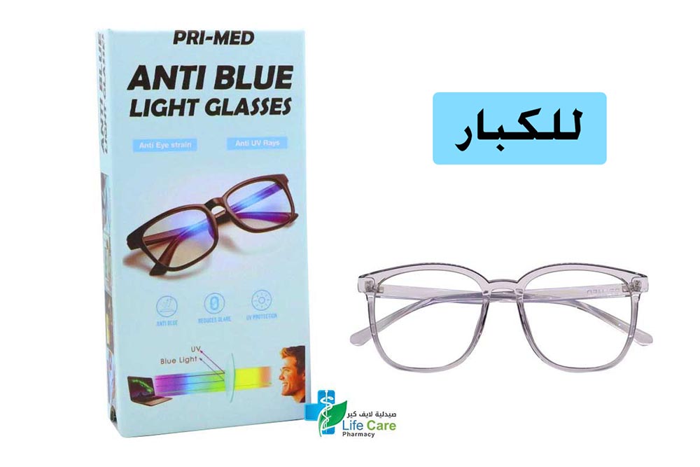 PRIMED ANTI BLUE LIGHT GLASSES ADULT GRAY - Life Care Pharmacy