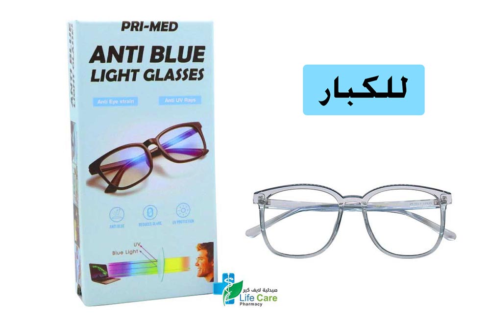 PRIMED ANTI BLUE LIGHT GLASSES ADULT LIGHT BLUE - Life Care Pharmacy
