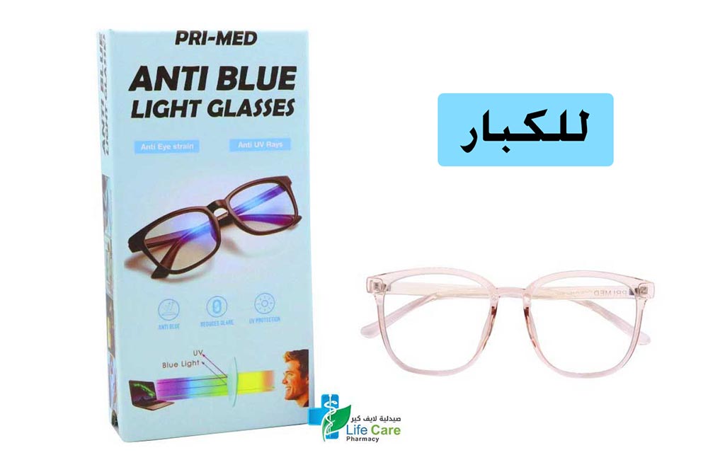 PRIMED ANTI BLUE LIGHT GLASSES ADULT  PINK - Life Care Pharmacy