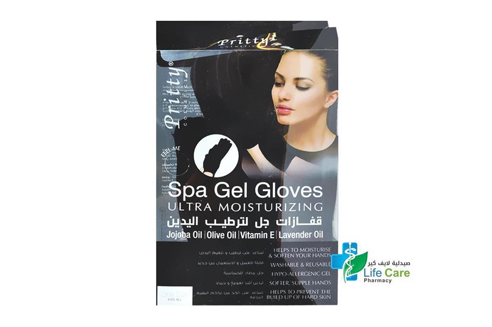 PRITTY SPA GEL GLOVES COLOR BLACK - Life Care Pharmacy