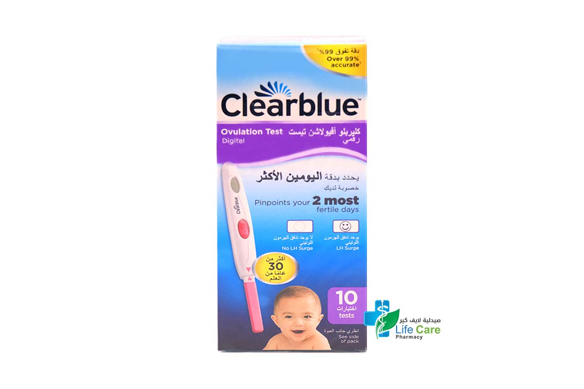 CLEARBLUE OVULATION TEST DIGITAL 10 TEST - Life Care Pharmacy