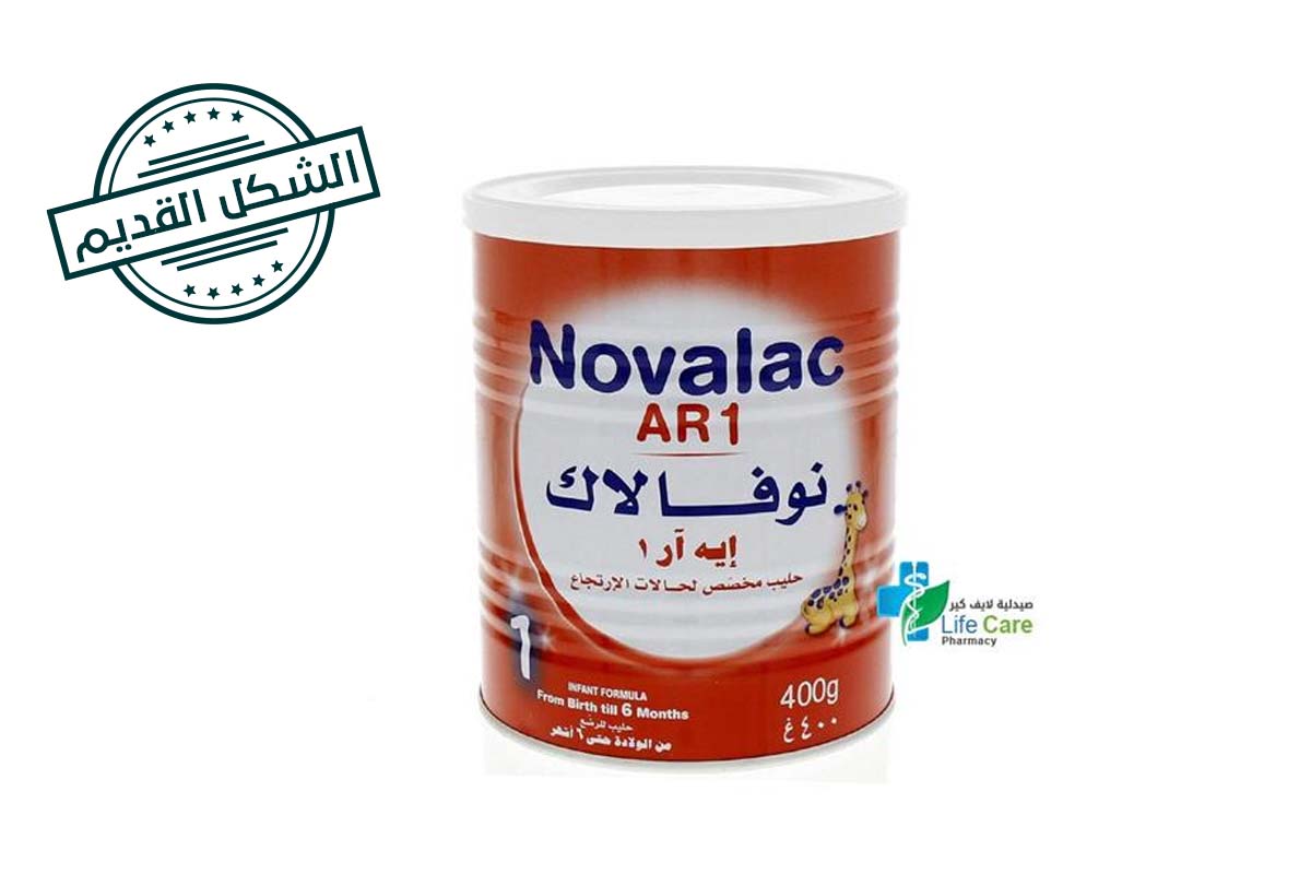 NOVALAC AR1 NO 1 400GM - Life Care Pharmacy