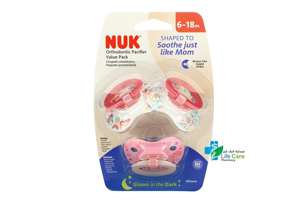 NUK ORTHODONTIC PACIFIER VALUE PACK PINK 6 TO 18 MONTH 3 PCS - Life Care Pharmacy