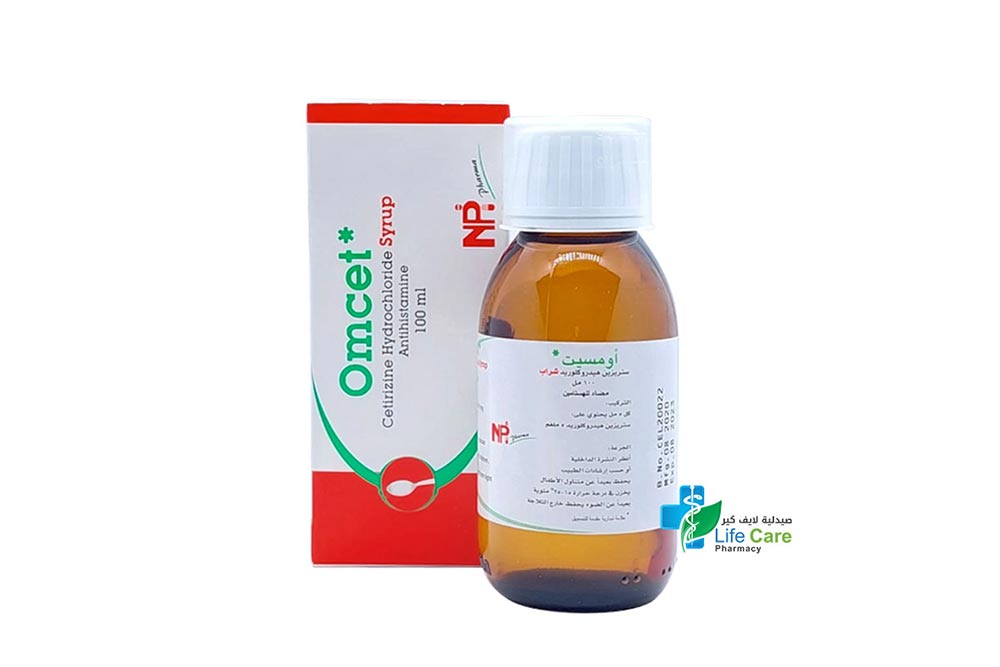 OMCET SYRUP 100 ML - Life Care Pharmacy