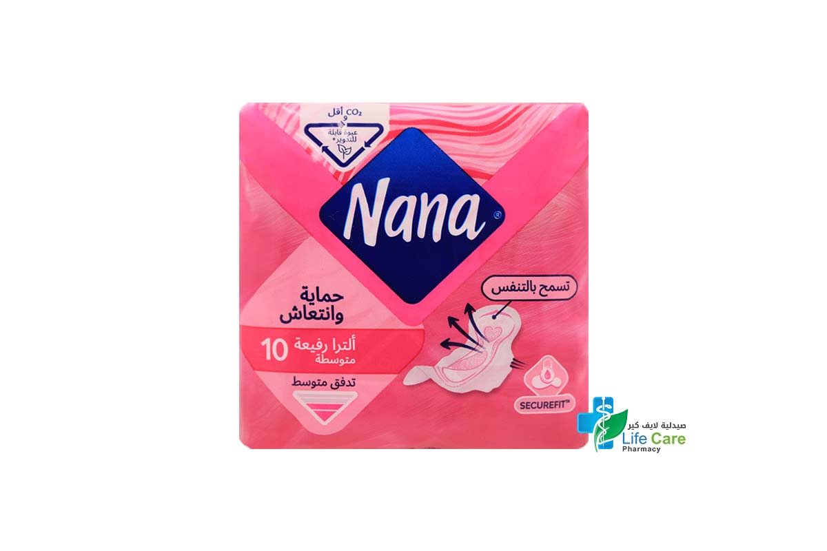 نانا نورمال ألترا مع 10 فوط عادية - صيدلية لايف كير