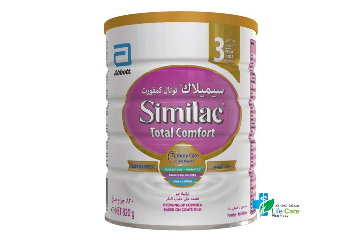 SIMILAC TOTAL COMFORT NO 3 MILK 1 TO 3 YEARS 820G - Life Care Pharmacy
