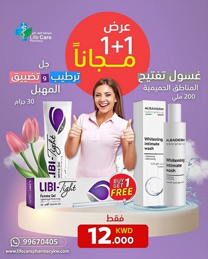 PACKAGE 35 - Life Care Pharmacy