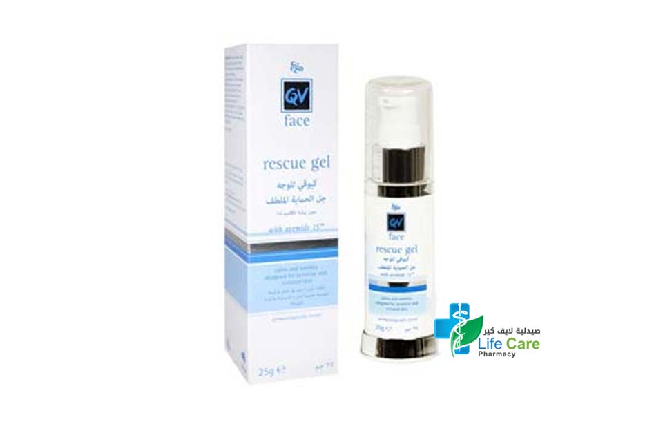 QV FACE RESCUE GEL 25 GM - Life Care Pharmacy