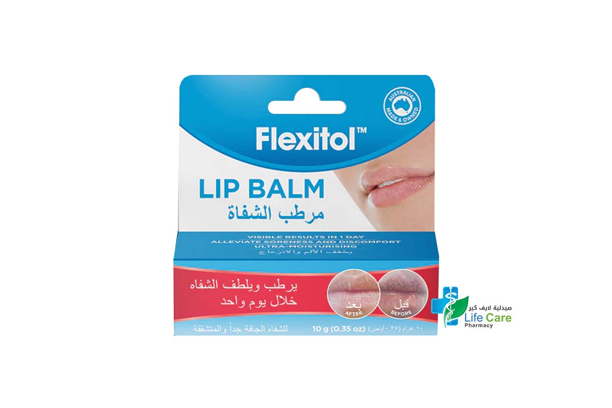 FLEXITOL LIP BALM 10 GM - Life Care Pharmacy