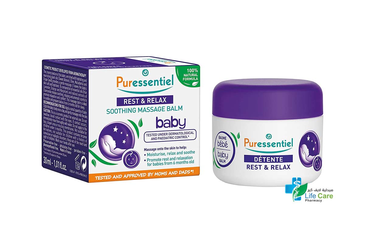 PURESSENTIEL REST AND RELAX SOOTHING MASSAGE BALM BABY ESSENTIAL OILS 30 ML - Life Care Pharmacy