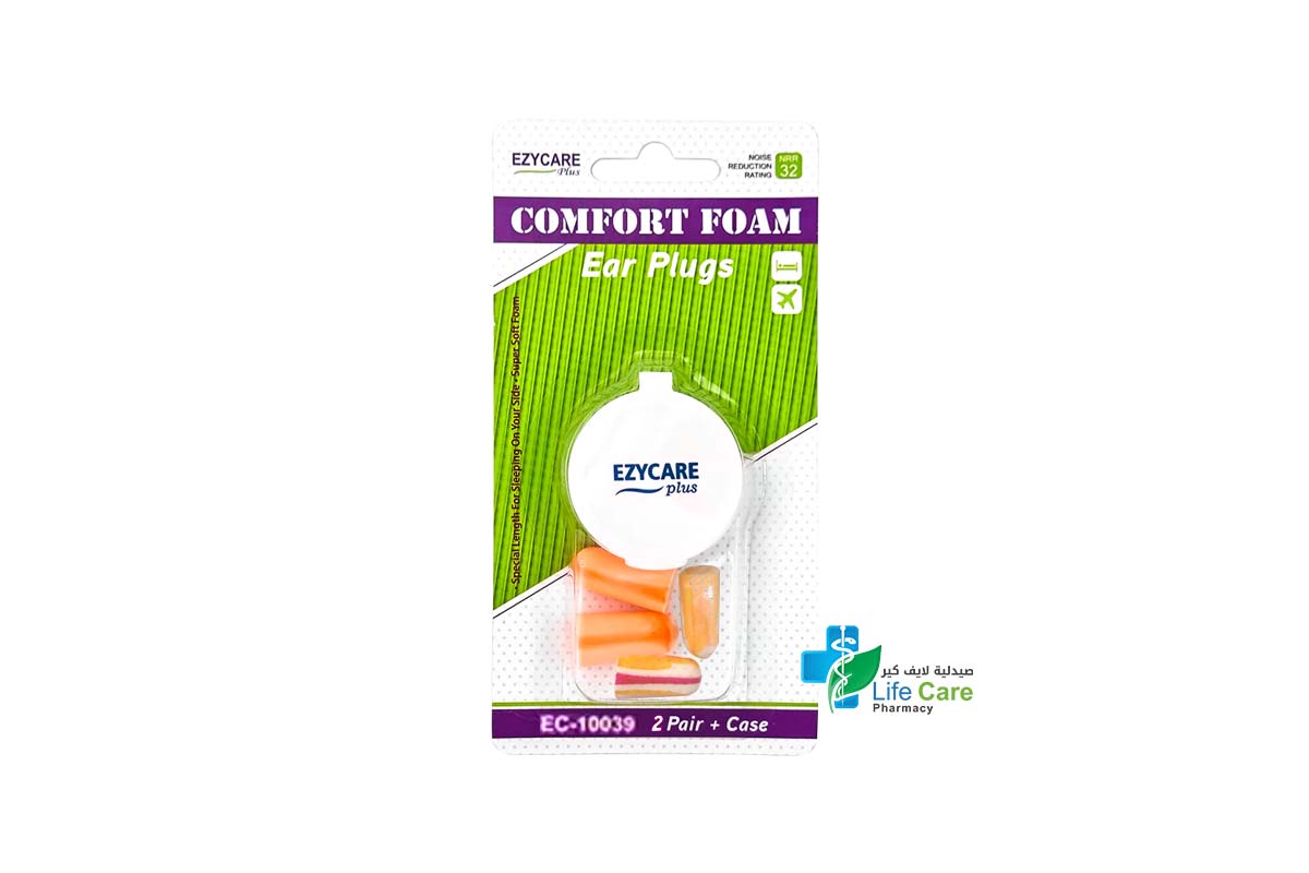 EZYCARE COMFORT FOAM EAR PLUGS 2 PAIRS PLUS CASE 10039 - Life Care Pharmacy