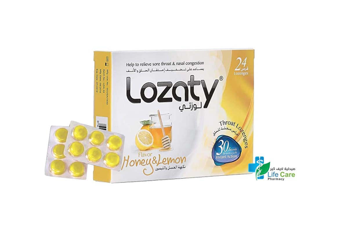 LOZATY HONEY AND LEMON FLAVOR 24 LOZENGES - Life Care Pharmacy