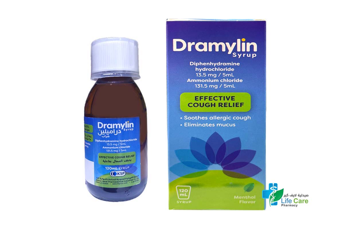 DRAMYLIN SYRUP MENTHOL FLAVOR 120 ML - Life Care Pharmacy