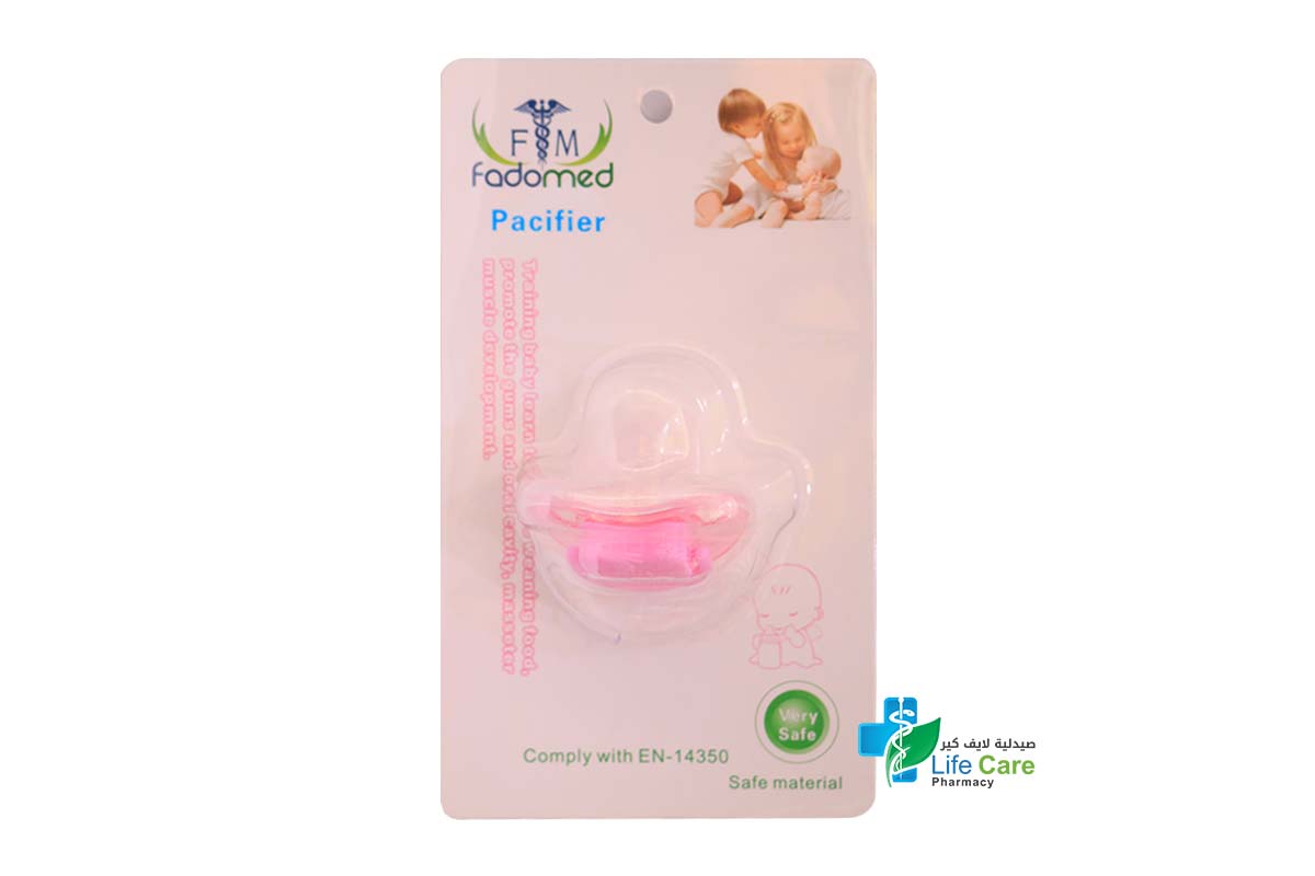 FADOMED PACIFIER PINK 1 PCS - Life Care Pharmacy