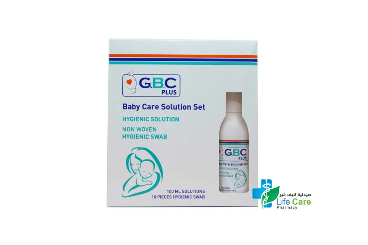 G B C PLUS BABY CARE SOLUTION SET - Life Care Pharmacy